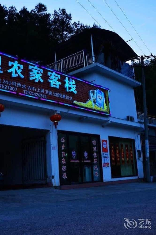 Zhangjiajie Village Farmhouse Hostel Exterior foto