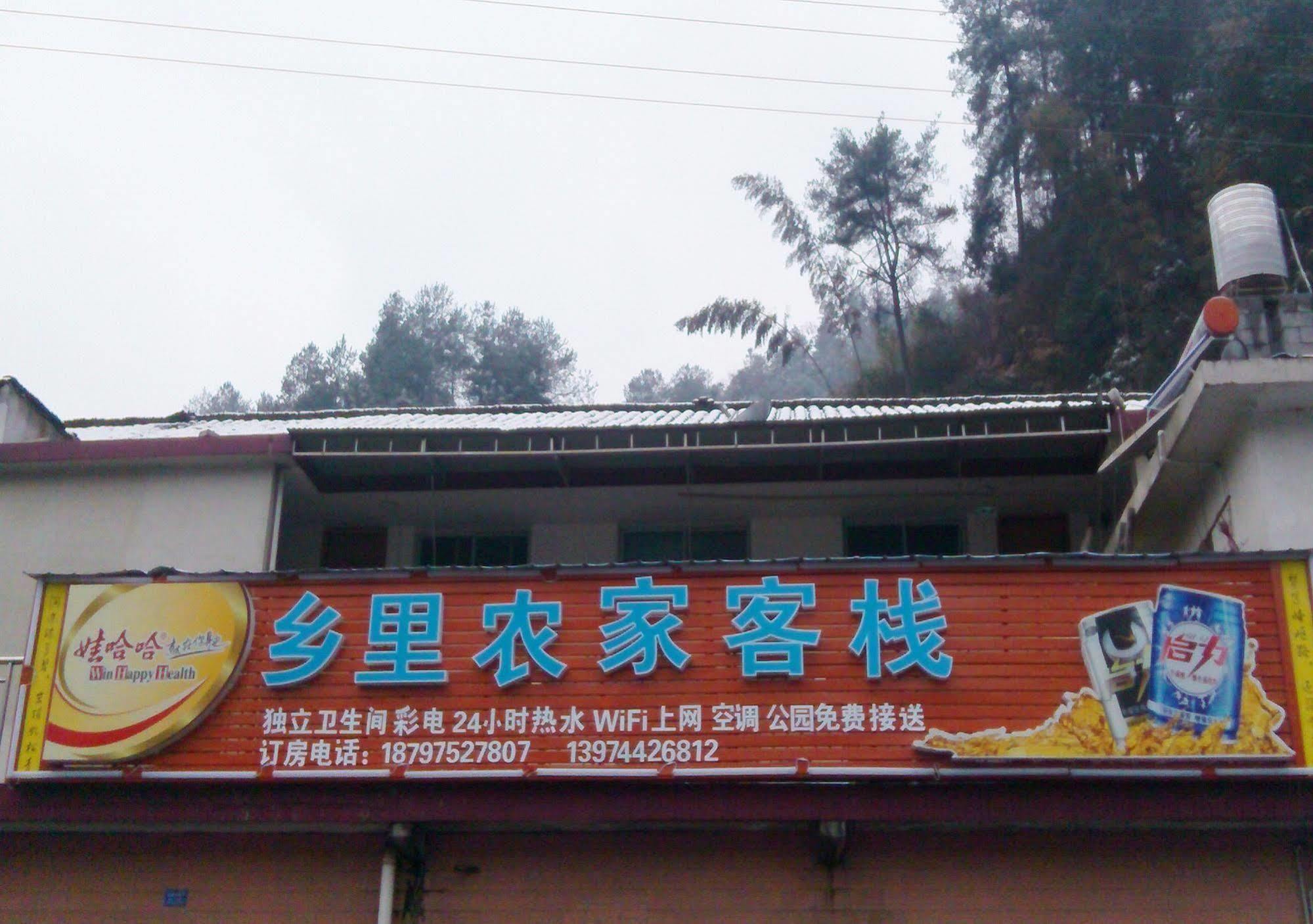 Zhangjiajie Village Farmhouse Hostel Exterior foto
